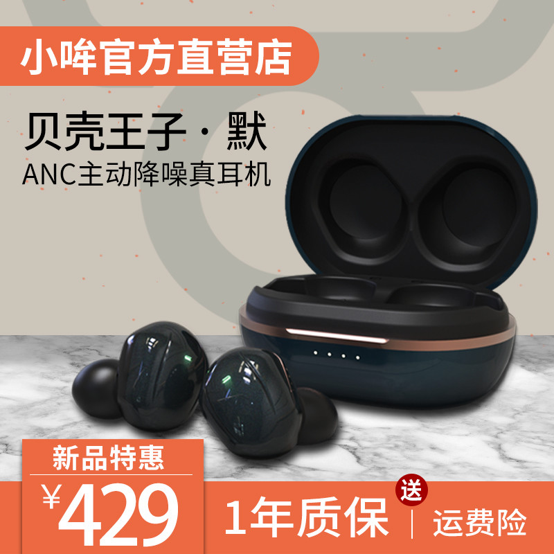 还不够”好的“默”，是Airpods pro最好的备选降噪耳机么？