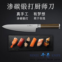 三品优厨千寿厨师刀—工艺源于日本 大厨级烹饪体验感