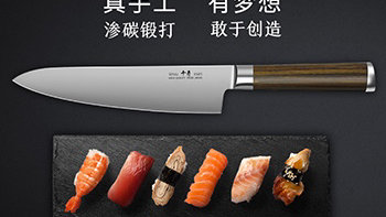 刀具 篇一：三品优厨千寿厨师刀—工艺源于日本 大厨级烹饪体验感