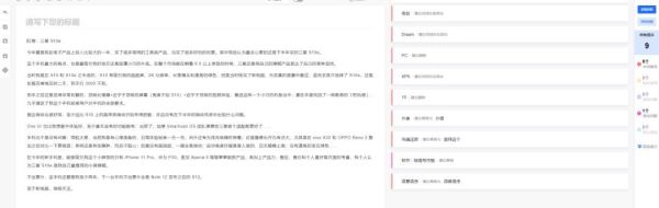 爱否编辑部年终好 App 推荐