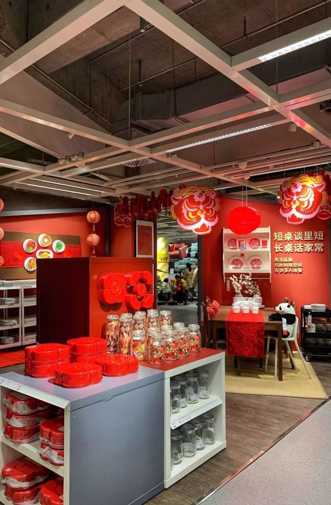 微信图片_20191231172506.jpg 2020开年去哪儿?宜家焕新装,快来邂逅新年新气象叭~