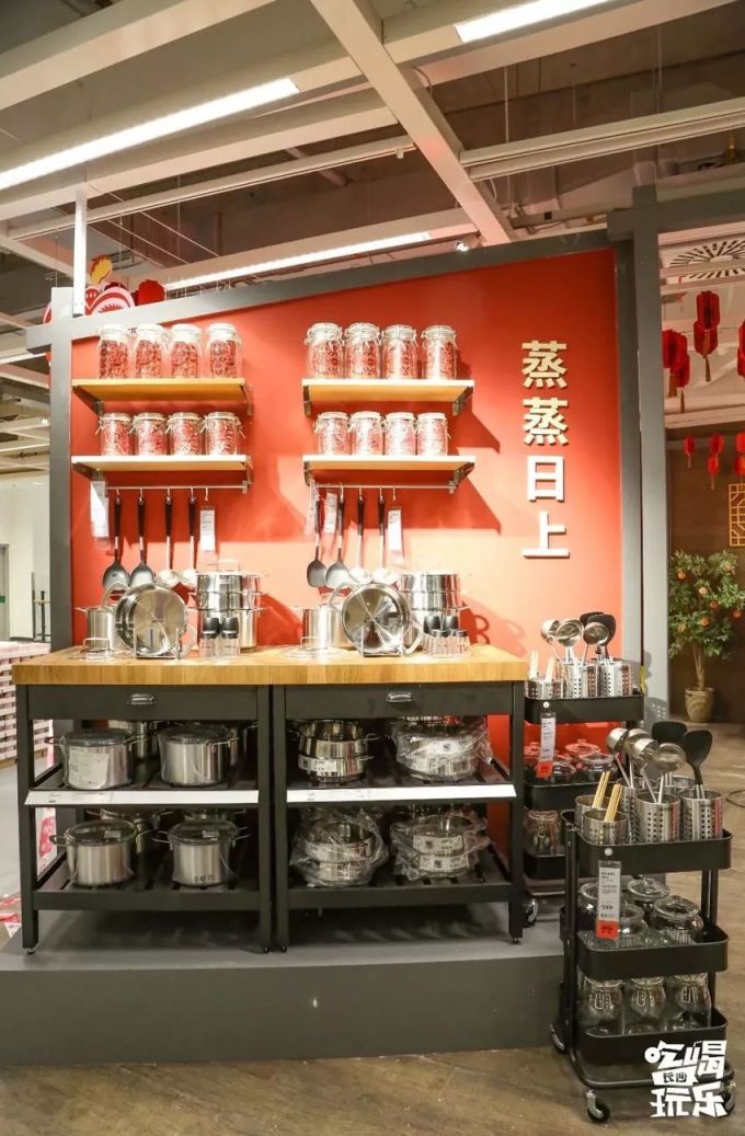 微信图片_20191231173307.jpg 2020开年去哪儿?宜家焕新装,快来邂逅新年新气象叭~