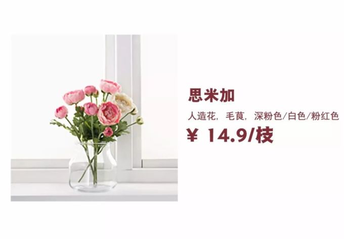 未标题-5.jpg 2020开年去哪儿?宜家焕新装,快来邂逅新年新气象叭~