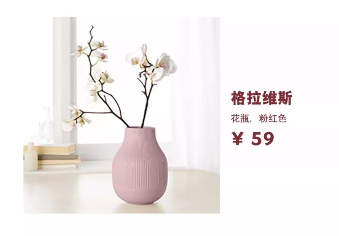 未标题-6.jpg 2020开年去哪儿?宜家焕新装,快来邂逅新年新气象叭~