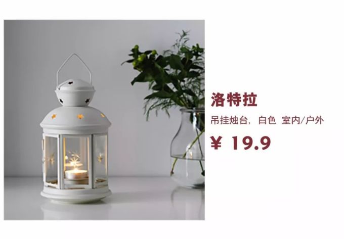 未标题-7.jpg 2020开年去哪儿?宜家焕新装,快来邂逅新年新气象叭~
