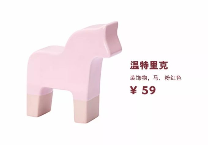 未标题-8.jpg 2020开年去哪儿?宜家焕新装,快来邂逅新年新气象叭~
