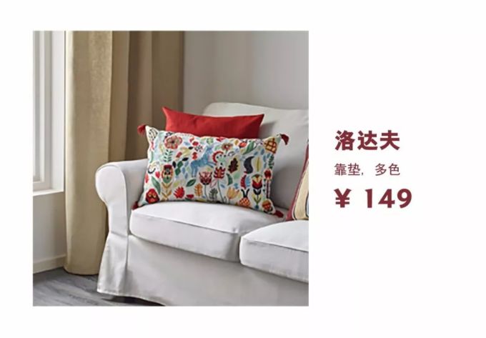 未标题-1.jpg 2020开年去哪儿?宜家焕新装,快来邂逅新年新气象叭~