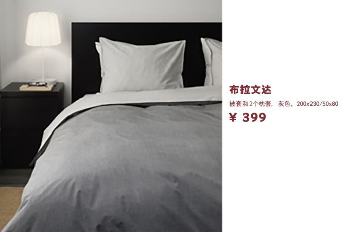 改 (5).jpg 2020开年去哪儿?宜家焕新装,快来邂逅新年新气象叭~
