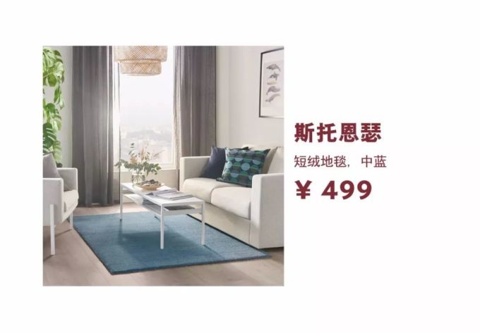 改 (3).jpg 2020开年去哪儿?宜家焕新装,快来邂逅新年新气象叭~