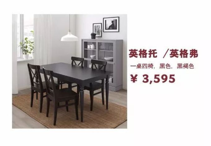 未标题-1.jpg 2020开年去哪儿?宜家焕新装,快来邂逅新年新气象叭~