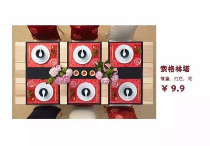 未标题-2.jpg 2020开年去哪儿?宜家焕新装,快来邂逅新年新气象叭~