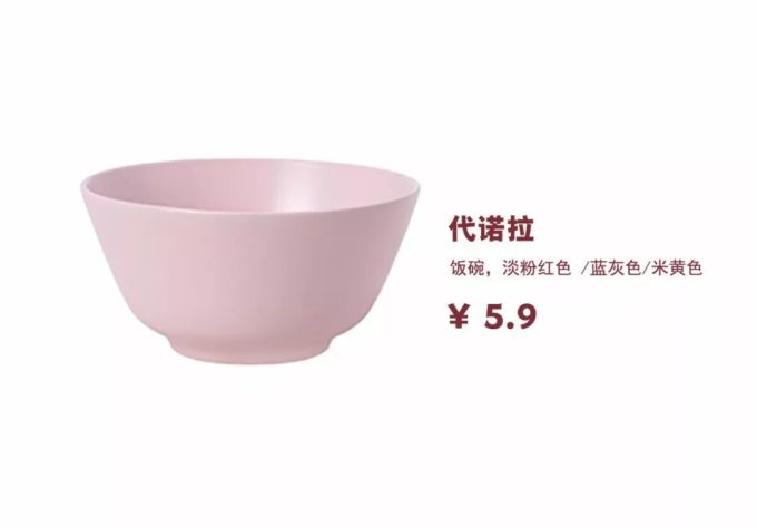 未标题-3.jpg 2020开年去哪儿?宜家焕新装,快来邂逅新年新气象叭~