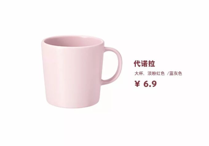 未标题-4.jpg 2020开年去哪儿?宜家焕新装,快来邂逅新年新气象叭~