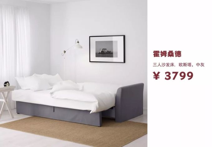 改 (2).jpg 2020开年去哪儿?宜家焕新装,快来邂逅新年新气象叭~
