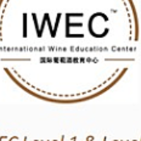 红酒课程学习：IWEC LEVEL 1品酒师认证分享