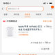 天猫洋桃旗舰店799的AirPods 2到货开箱