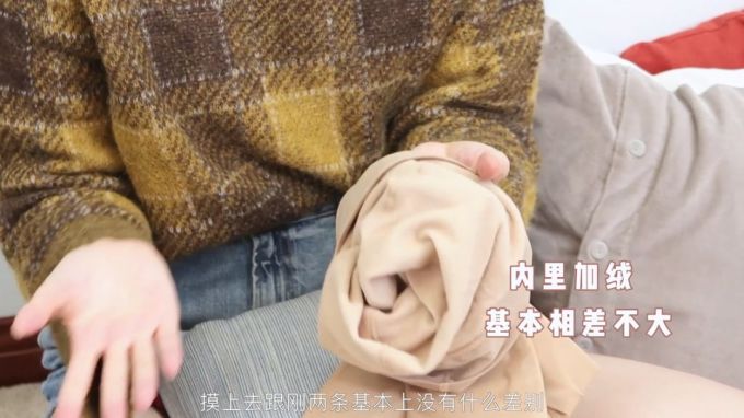 8条网红光腿神器测评,月销过万是假肢还是神器?