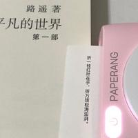 最近很火的错题打印神器——喵喵机P2S