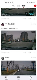 小yi青春版行车记录仪使用