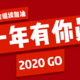 今年33岁，我的10条梦想清单