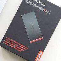 最高1TB，thinkplus高速移动固态硬盘X320评测