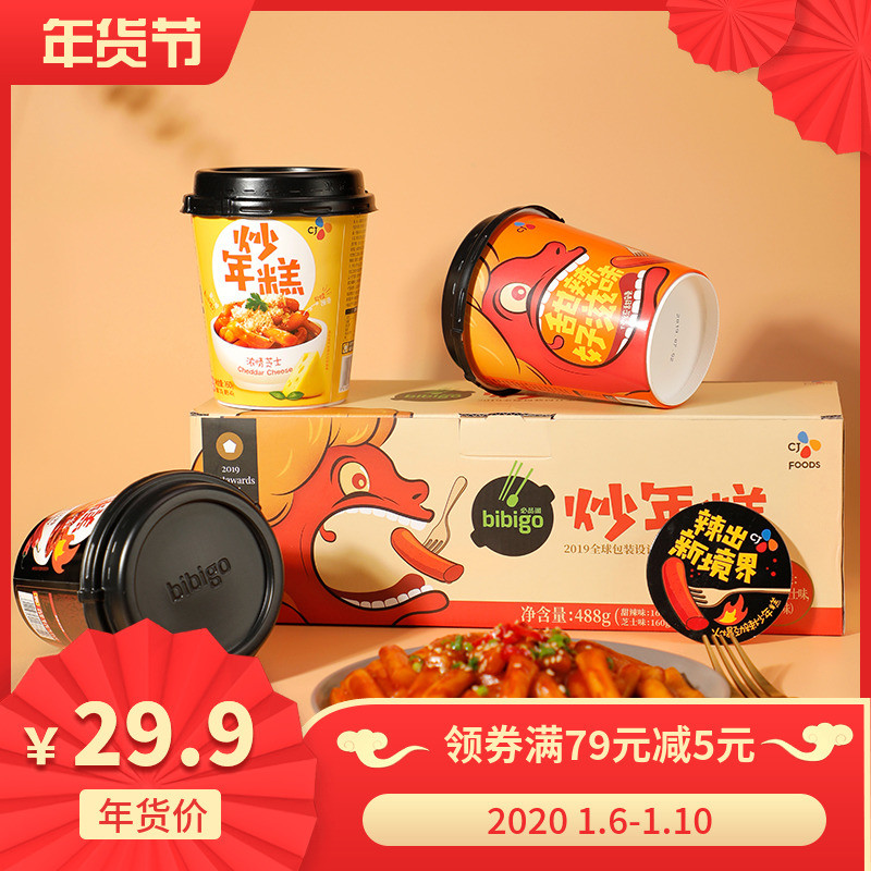 拒绝云评测——除了泡面还有这10款速食食品方便美味值得买！