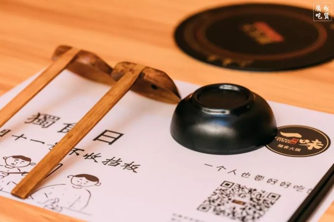 火爆抖音的独食火锅终于来广州啦!一个人吃饭也不孤单