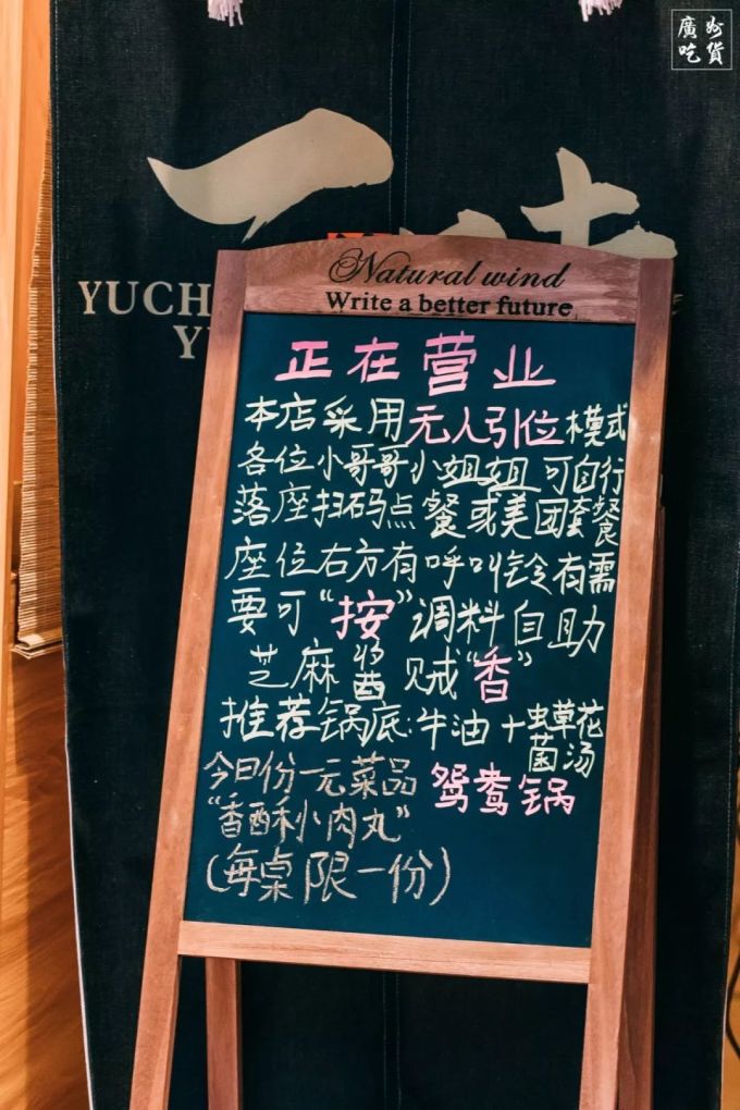 火爆抖音的独食火锅终于来广州啦!一个人吃饭也不孤单