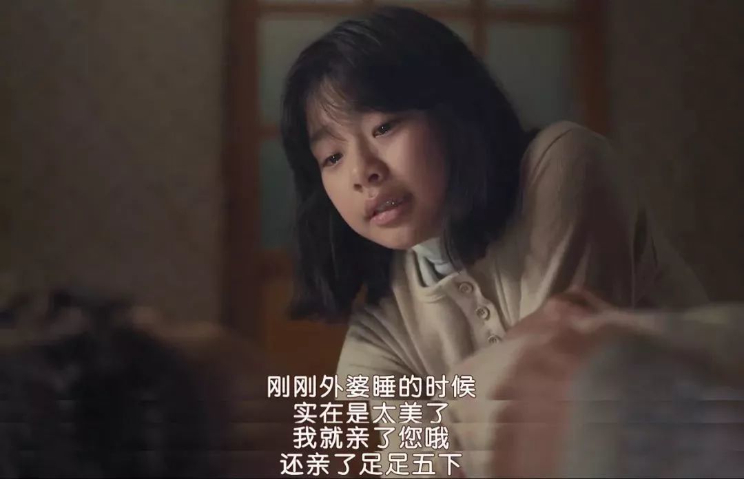 只要是她的电影,观众的纸永远不够用