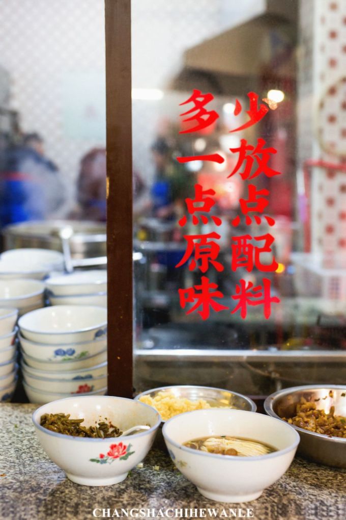 工农兵粉店3.gif 假期新玩法!跟着这个空间设计专家,玩转130+品牌,吃遍全长沙!