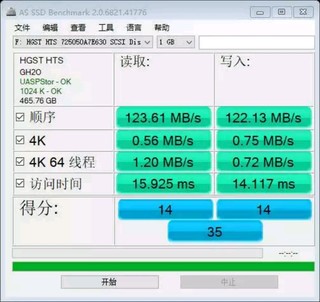 颜值与实力并存的炫彩硬盘盒