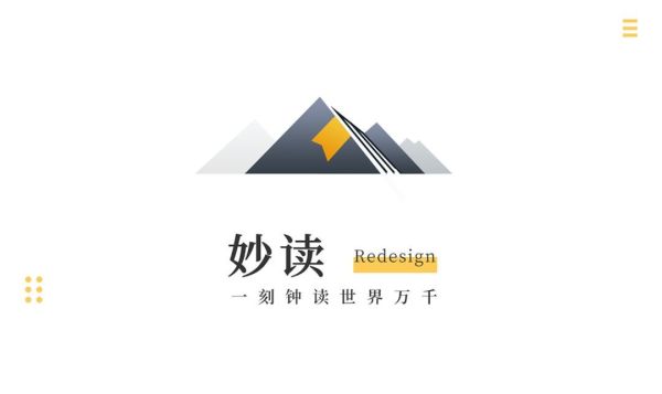 阿里出品的小众读书APP,看一眼就会爱上!超赞!