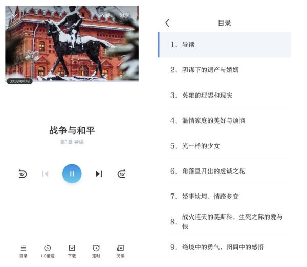 阿里出品的小众读书APP,看一眼就会爱上!超赞!