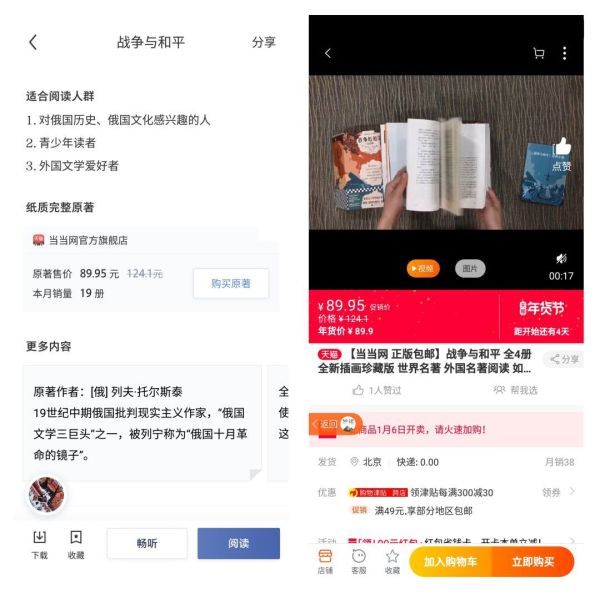 阿里出品的小众读书APP,看一眼就会爱上!超赞!