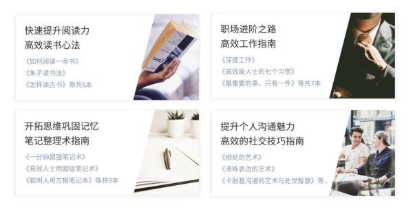 阿里出品的小众读书APP,看一眼就会爱上!超赞!