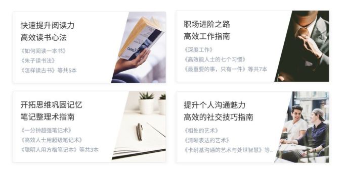 阿里出品的小众读书APP,看一眼就会爱上!超赞!