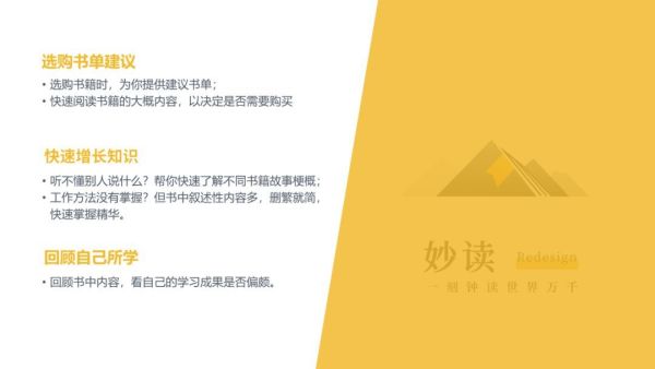 阿里出品的小众读书APP,看一眼就会爱上!超赞!