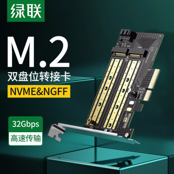 没M.2接口的老电脑也能焕发新活力，WD Blue SN550 NVMe SSD 旧电脑升级记