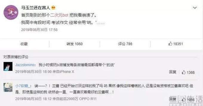 182828188216516.jpg 用户“老龄化”的B站,用跨年晚会表示改变的决心