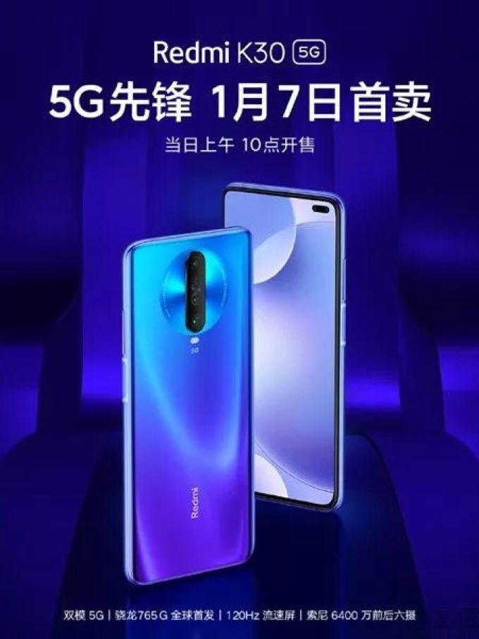 1741557387771049042553593.jpg 有机情|Redmi K30 5G即将开售,联通开放eSIM