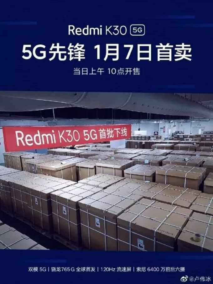 1742024821751336287815762.jpg 有机情|Redmi K30 5G即将开售,联通开放eSIM