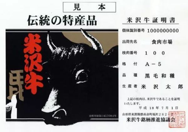 日本和牛解禁了!松阪牛、神户牛…这些品牌都有哪些区别?