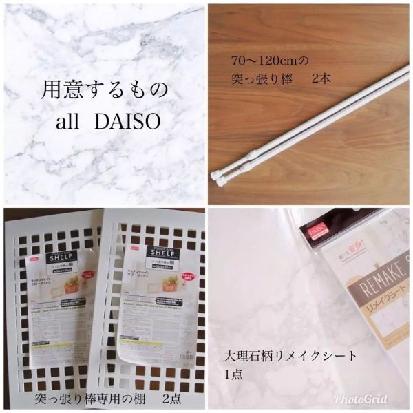 卫生间榨干收纳术,日本主妇这样做多收100件:马桶后方1㎡都用尽!