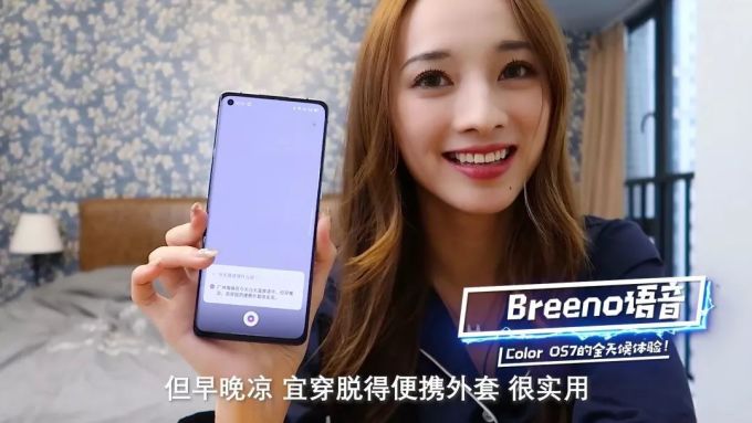 实用与颜值并存?用OPPO Reno3 Pro全天候真实体验ColorOS 7