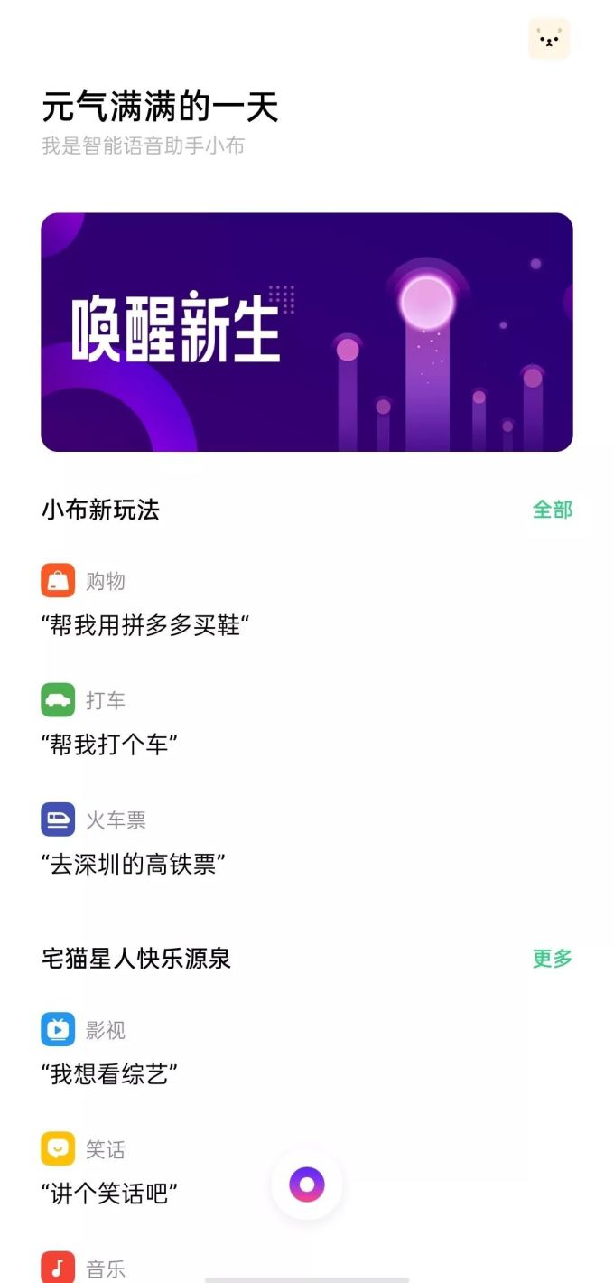 实用与颜值并存?用OPPO Reno3 Pro全天候真实体验ColorOS 7