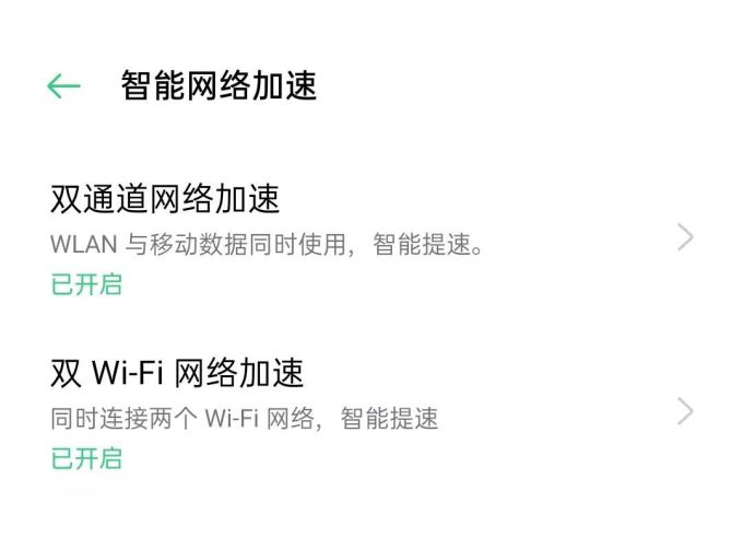 实用与颜值并存?用OPPO Reno3 Pro全天候真实体验ColorOS 7