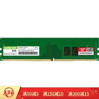 奥利给，不玩RGB只要高频，两百入手酷兽DDR4 3200内存