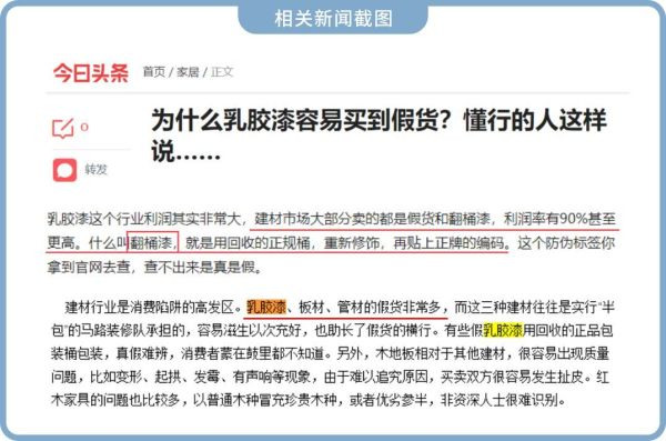 墙面装修是小事?发霉脱落起来真要命!