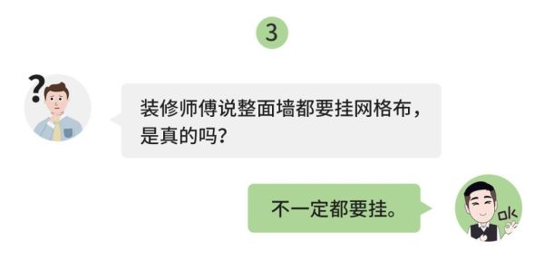 墙面装修是小事?发霉脱落起来真要命!