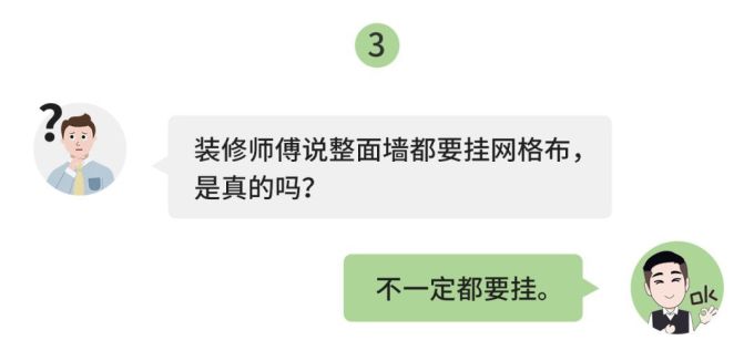 墙面装修是小事?发霉脱落起来真要命!